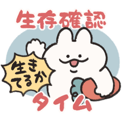 離れて暮らす人へ うさぎときどきにんじん