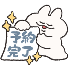 友達連絡 うさぎときどきにんじん