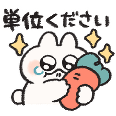 大学生なうさぎときどきにんじん