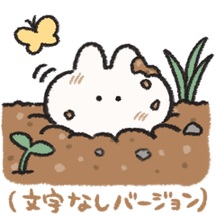 文字なし うさぎときどきにんじん7