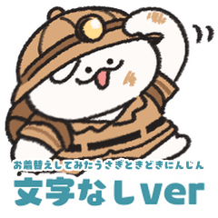 文字なし うさぎときどきにんじん11